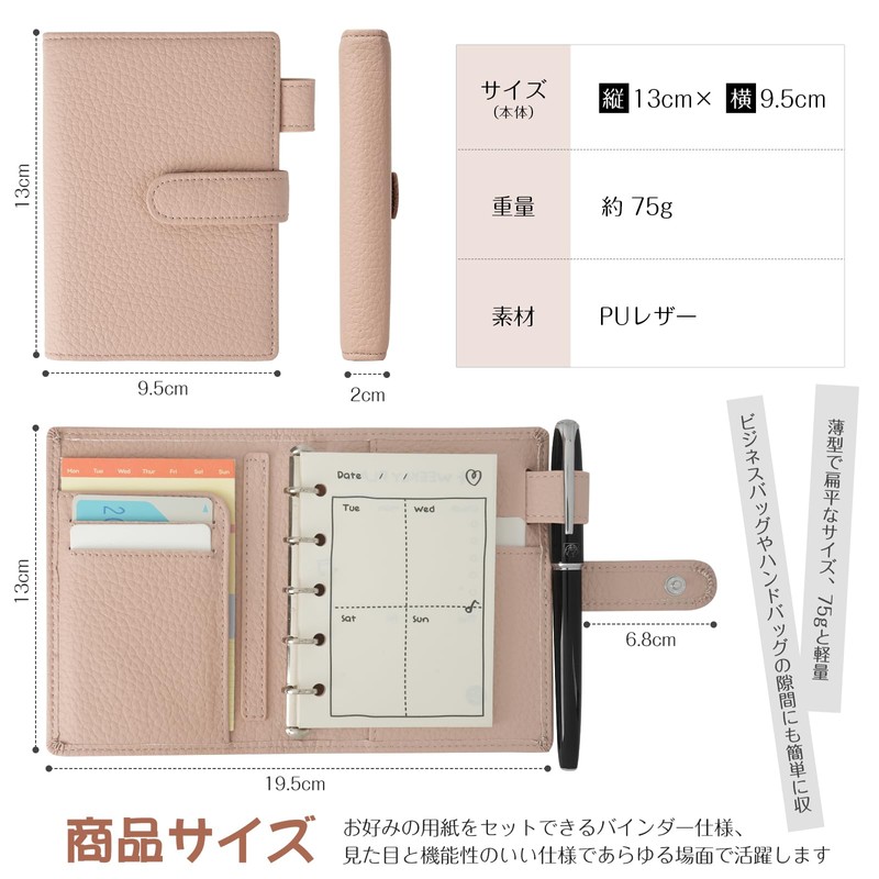 Personal Organizer, M5 Notebook, Binder, 6 Holes, Card Case, Thin,