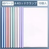 Clear File Storage Holder, A4 Large Capacity, Set, Abrasion Resistant,