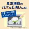 CuCute No-Scrub Foam Pack Orange Scent Refill 720ml