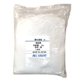 Zinc Oxide 2 Types, 17.6 oz (500 g), Various Sizes Available