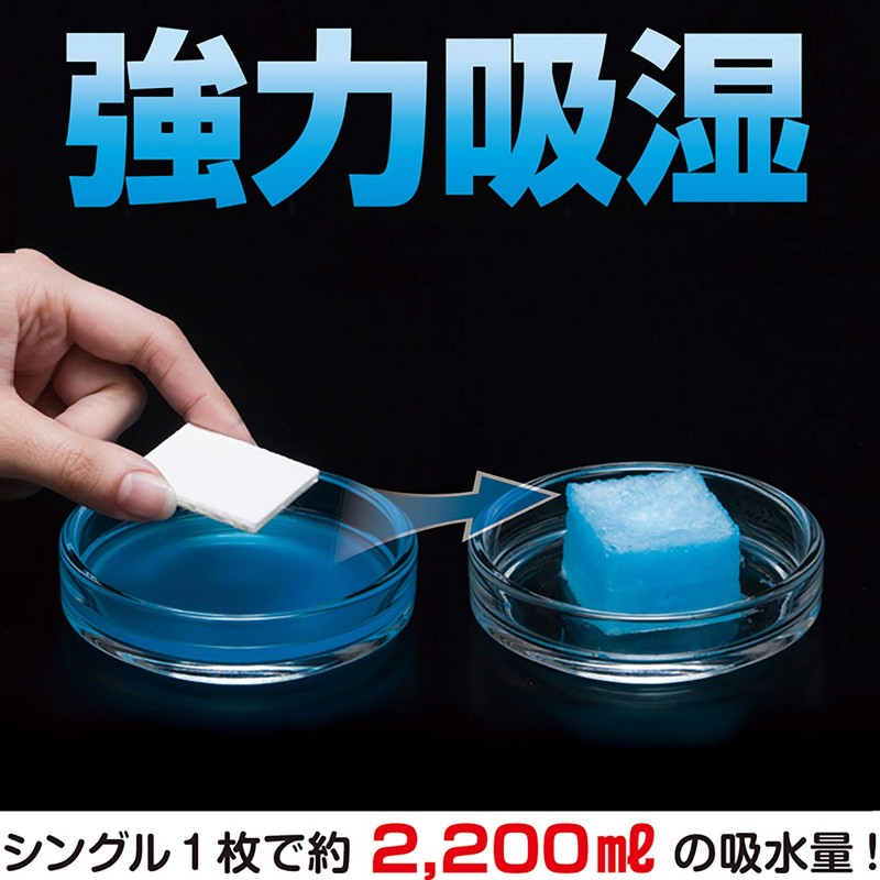 Astro 614-59 Dehumidifying Sheet, Set of 2, Single Size, Blue,