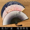 Jinchuan Redis Hand Fan with Bag & Box, Silk Fan,