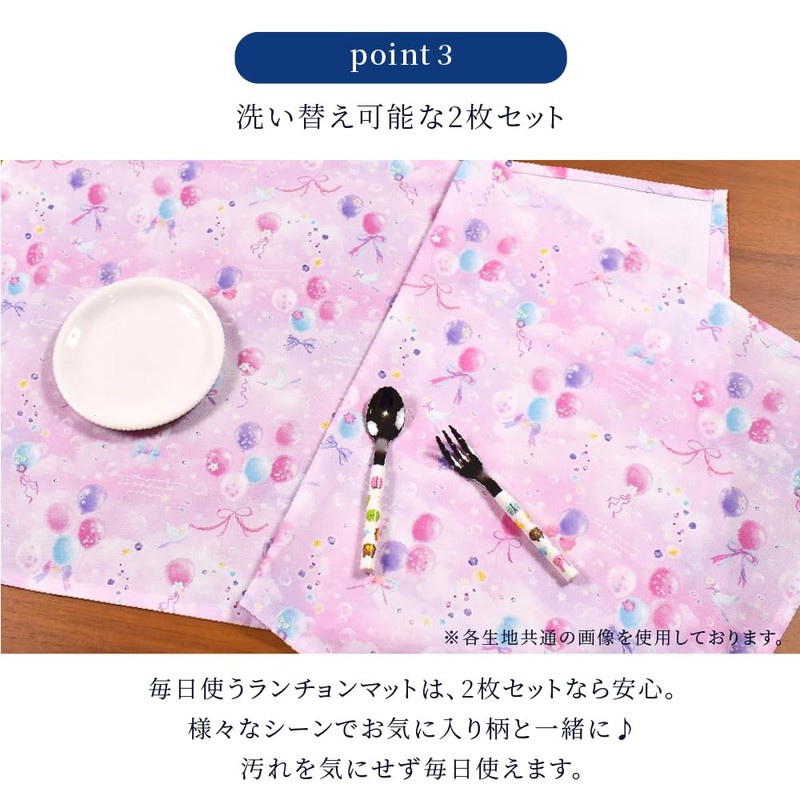 COLORFUL CANDY STYLE Large Placemat, PET Plastic, Fluffy and Cute