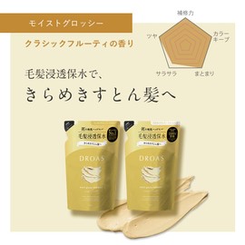 DROAS Droas Refill Set, Renewal, Moist Glossy, Shampoo and Treatment, Refill Set, Classic Fruity Scent, Damage, Smooth, Hair Care, Moisturizing, Mud, Clay