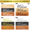 Welcome Wall Sticker Cutting Sticker Waterproof Black Black
