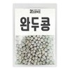 Joeun Herb Joeun Herb Peas 1kg / 조은약초 조은약초 완두콩 1kg