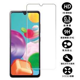 [2-Pack] Glass Film for Galaxy A41 SC-41A Tempered Protective Glass for Galaxy A41 SC-41A [Japan Asahi Glass AGC Product, 9H Hardness, Bubble-Free Shatterproof, High Transmittance, Shock Absorption,