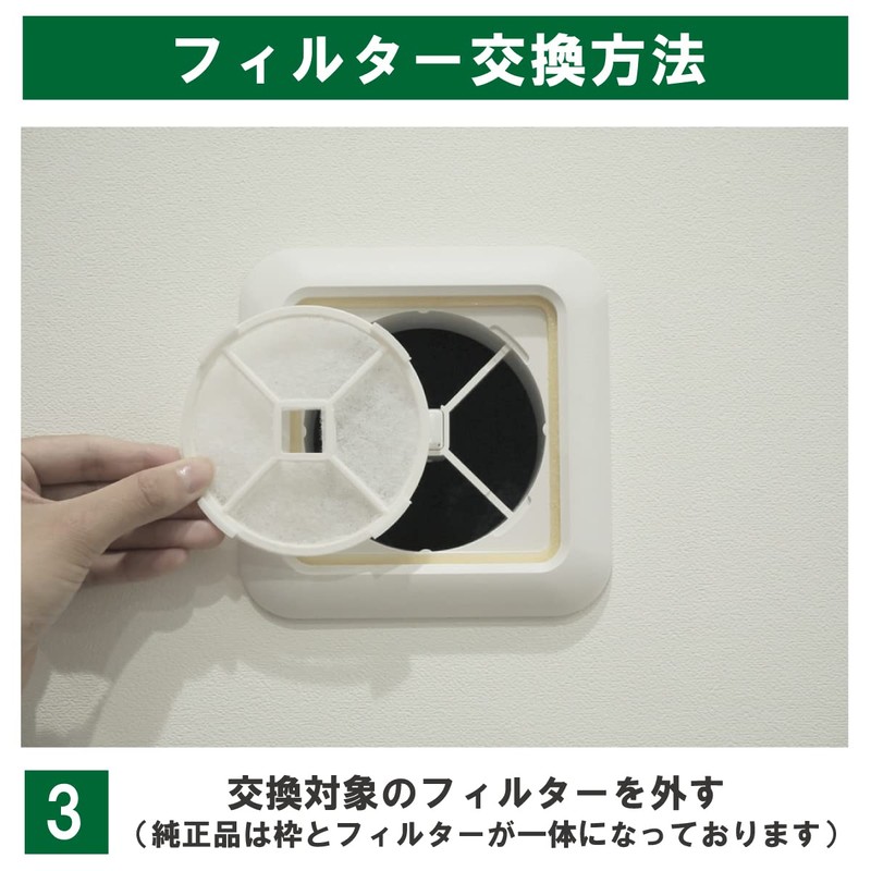 Filter Com UNIX Filter Set [Compatible with KRP100 / KRP-AFH