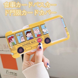 Snoopy Name Hole ID Card Employee ID Card Employee ID Card Bus Card Pass Case Waterproof Vertical Commuter Business Card Holder for Work or School Commutes Unisex (White)