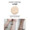 Sante Azulene Soother BB Cushion Water Glow Cushion Cushion Pact