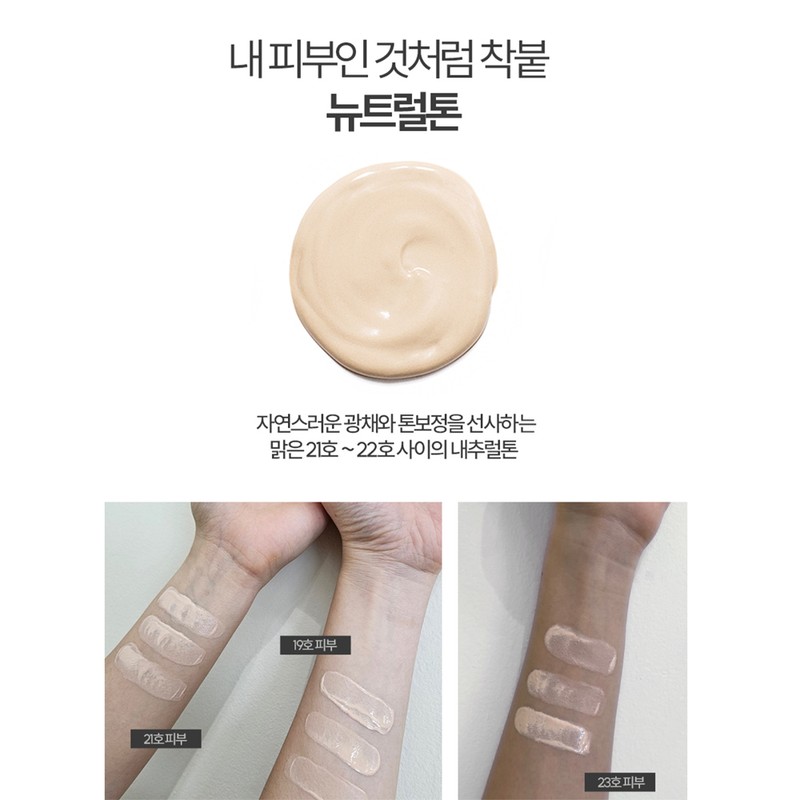Sante Azulene Soother BB Cushion Water Glow Cushion Cushion Pact