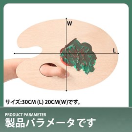 Wooden Paint Palette, Painting Palette, Watercolor, Paint Plate, Painting, Plastic, Easy to Carry, Easy to Clean Pigment, DIY Art, Watercolor Tools, Oil Paints, 7.9 x 11.8 inches (20 x 30 cm), Set of