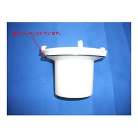 TOTO Water Seal Bottle for Nobinobi Bathtubs [AFKA054N2] [afka054n2]