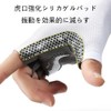 自転車用手袋半指減衰耐摩耗弾性通気アウトドア釣り自転車用手袋シリカゲルパームマット快適できつくない