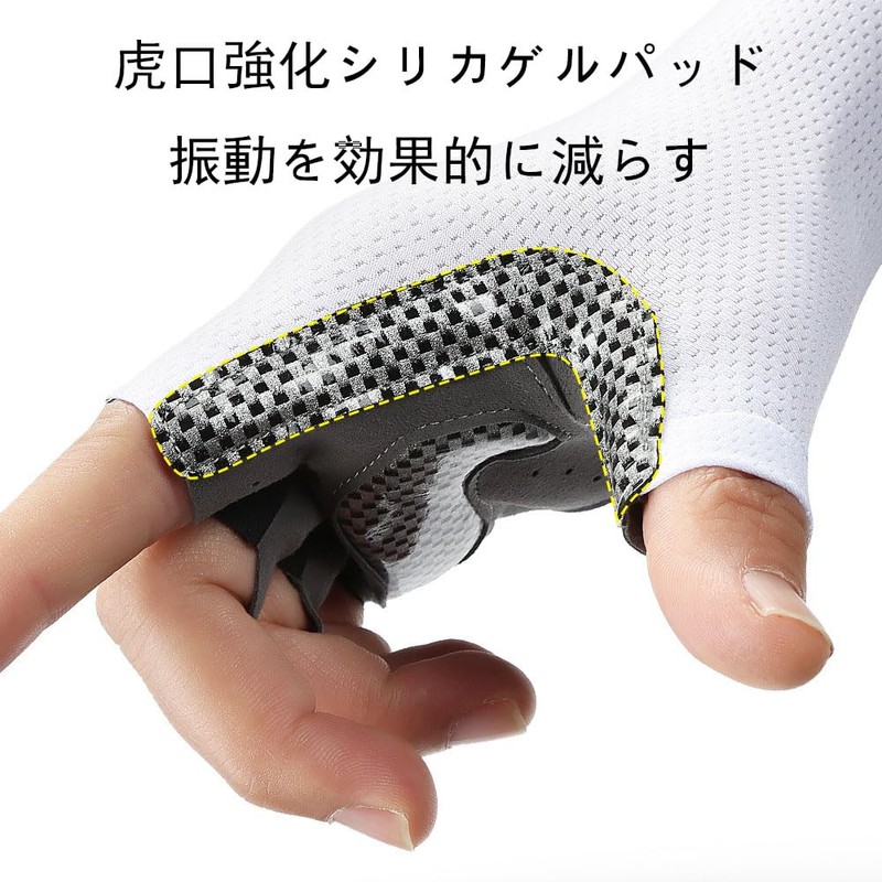 自転車用手袋半指減衰耐摩耗弾性通気アウトドア釣り自転車用手袋シリカゲルパームマット快適できつくない