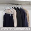 Shinkohanger 602577 Mono Closet Top Hanger Clip Bar with Skirt