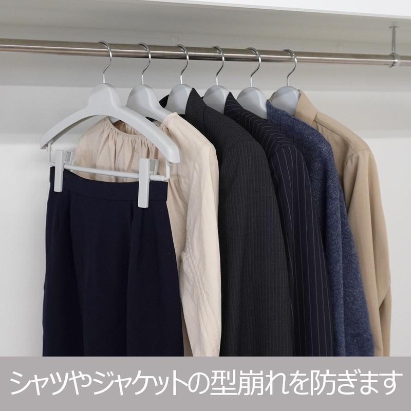 Shinkohanger 602577 Mono Closet Top Hanger Clip Bar with Skirt
