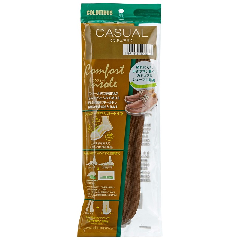 Columbus Men's Insole, Comfort Casual, Braun