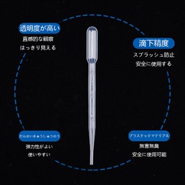 スポイト、0.2 ml使い捨てスポイト、科学実験、独立研究、調理、精油分注、ペット飼育に適し、使いやすく、軽くて使いやすい（100本入り）