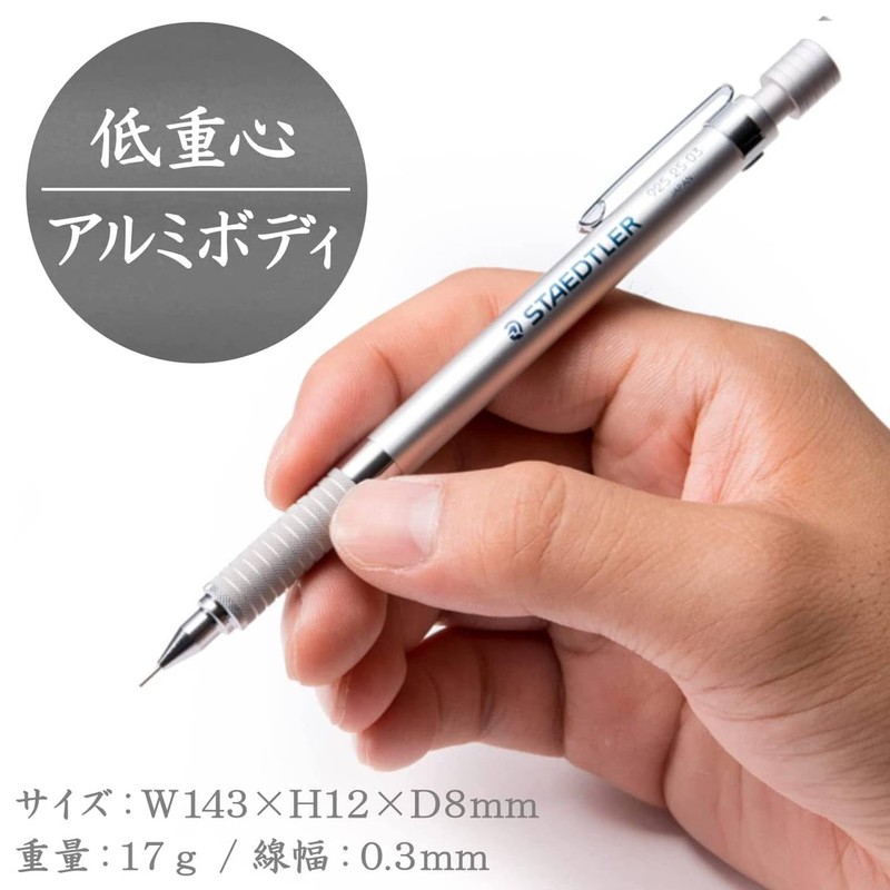 STAEDTLER Mechanical Pencil 0.3mm Drafting Mechanical Pencil Silver Series 925