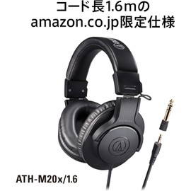 Audio-Technica ATH-M20x/1.6 Professional Monitor Headphones, Wired Headphones, 1.6m cable length, for recording, practicing instruments, mixing, DJing, gaming, black