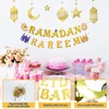 Ramadan Kareem Banner (KAR Golden)