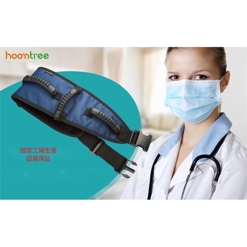 Nursing Aid Belt Walking Belt Transfer Belt, Nursing Transfer Belt,