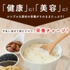 Hari Soybean Flour, Black Sesame Almond Soybean Flour, 21.2 oz