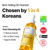 ma:nyo [ma:nyo]*TIMEDEAL* Pure Cleansing Oil 200ml