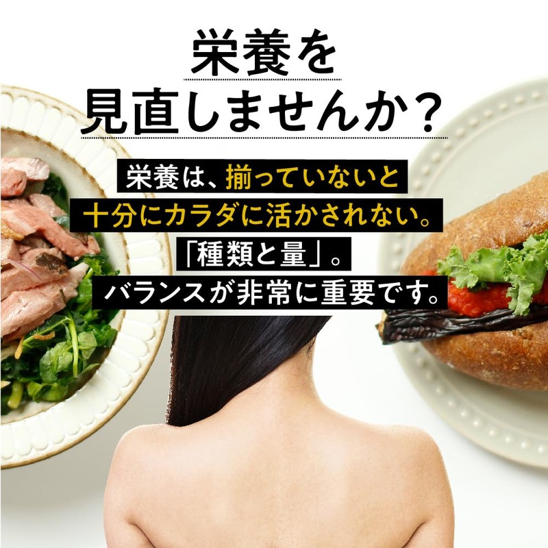 タマチャンショップ 超栄養食ONE 完全栄養食 ドリンク 【1杯で1日の半分の栄養/たんぱく質27g】 ビタミン ミネラル プロテイン 酪酸菌 発酵のチカラ