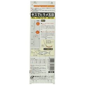 OWNER (Owner) Kiss Flounder 5 M