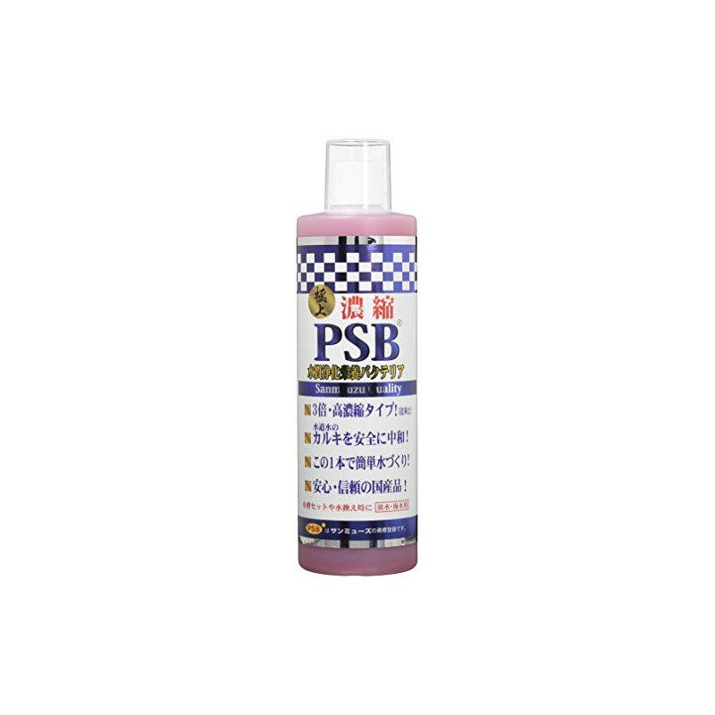 Sun Muse Concentrate PSB 16.9 fl oz (500 ml)