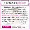 Tokusen Solution, Hokkaido Collagen Solution Serum, 1.0 fl oz (30