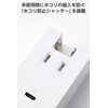 Elecom ECT-36-1ACWH Power Strip, USB Outlet, 15W, AC x 1,