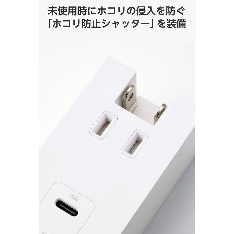 Elecom ECT-36-1ACWH Power Strip, USB Outlet, 15W, AC x 1,