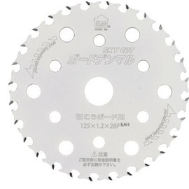 House B.M BDM-12528 Chip Saw (for Building Materials)