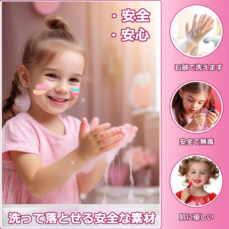 VCYCTO Makeup Set, For Girls, Makeup Toy, Makeup, For Kids,