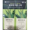 Chong Kun Dang Health Aloe Muen Stick 20g / 종근당건강 알로에이뮨스틱 20g X 40포 1개-코스트코