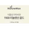 Nature Max Vegetable Flaxseed Oil Flaxseed Linoleic Acid Gold 1100