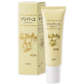 Yakushido Sombaru (Horse Oil), Unscented, Mini 1.0 fl oz (30 ml)