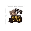 Biijo Three Ms Animal Car Sticker Waterproof Heat Resistant Sticker