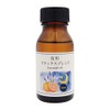 Natural 100% Night Aroma Oil Relax Blend Sleep Essential Oil Night Blend 50ml Aroma Oil (LAVENDER & SWEET ORANGE)