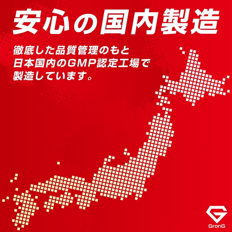 グロング カフェイン タブレット サプリ 1粒100mg 大容量 400粒 約200日分 飲みやすい 小粒設計