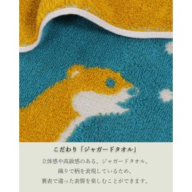 amife petit Imabari Towel, Slim Towel, Animal Pattern, Reversible Sports Towel, Animal Polar Bear, 9.8 x 39.4 inches (25 x 100 cm), Made in Japan (Polar Bear)