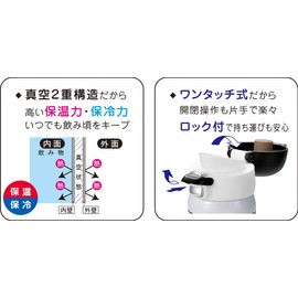 Asahi LG41 Lisa to Gaspard One-Touch Stainless Steel Bottle, 16.9 fl oz (500 ml)