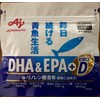 Ajinomoto DHA & EPA + Vitamin D 120 Grain with Free