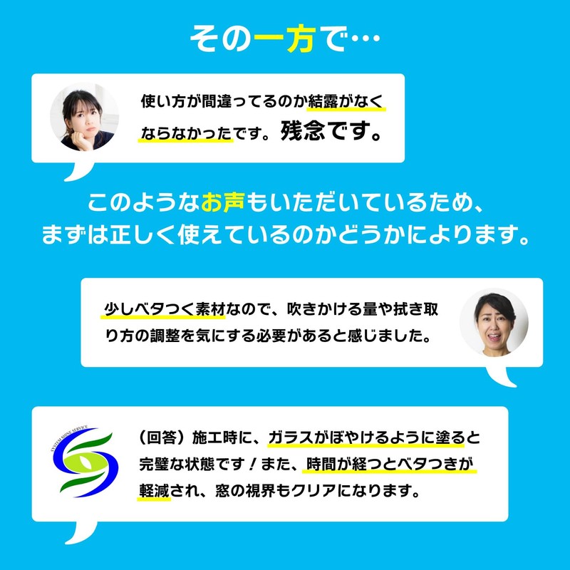 [ALL Renewal 2nd Release] 2024 The Strongest Condensation Prevention Agent