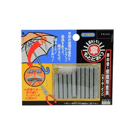 Besttool Best Umbrella as Usual S-130S