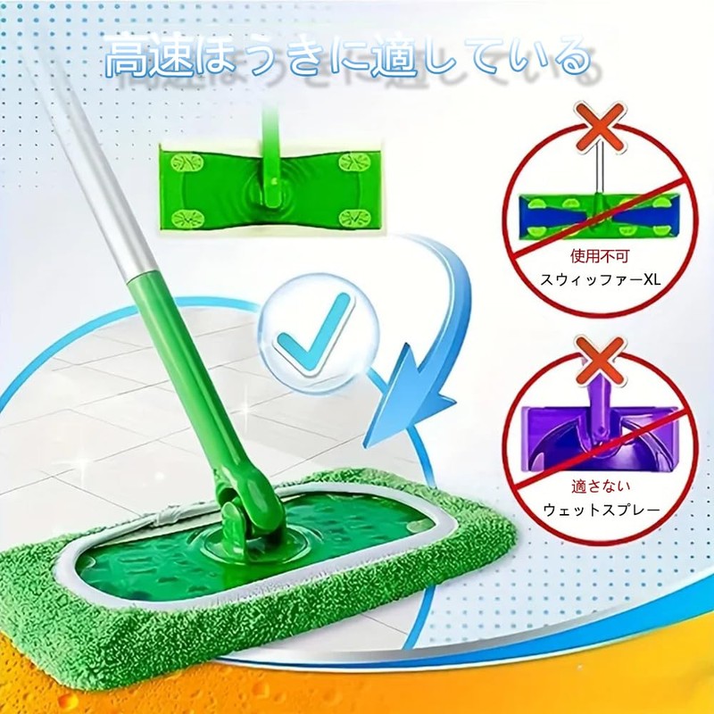 XINSHEYE Mop Floor Mop Replacement Cloth for Wet & Dry