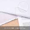 UTEBIT Background Cloth White 150 x 200 cm (59.1 x